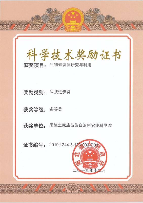 微信图片_20211103103108.jpg